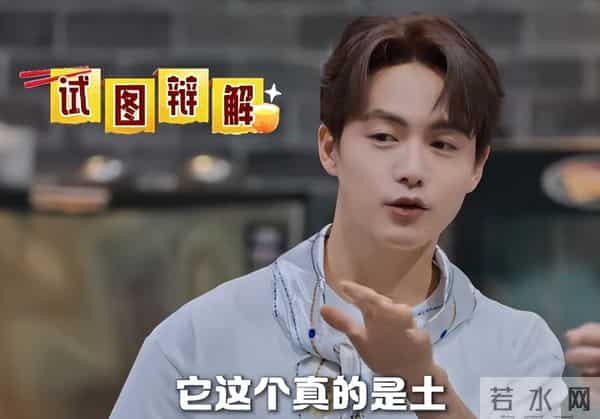 马天宇带着两筐土鸡蛋录制节目，林更新毒舌调侃：你自己孵化的？