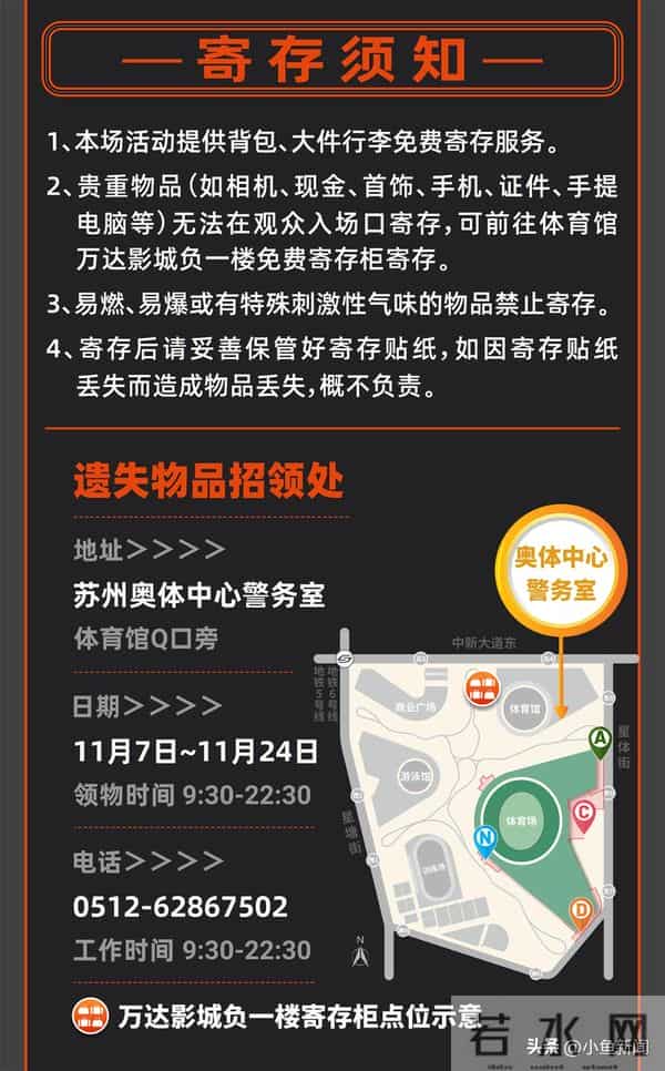 今晚起,他在苏州连开3天演唱会!