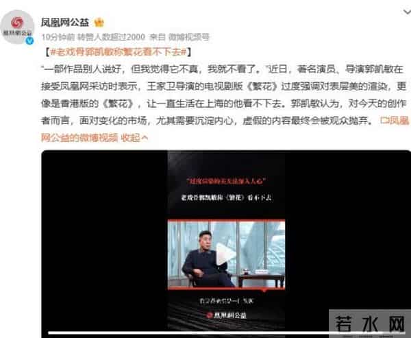 录音风波仅6天，央视"出手"又添一把火，彻底撕下了秦雯的体面