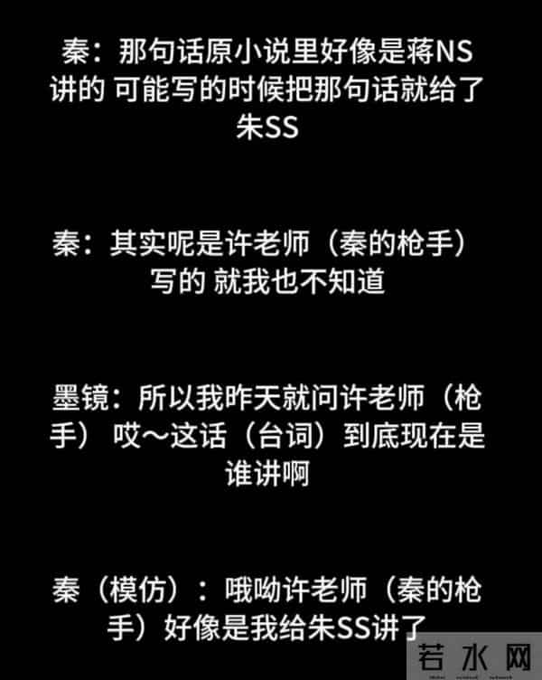 躺着也中枪！秦雯袭警事件启动调查，唐嫣二次受伤
