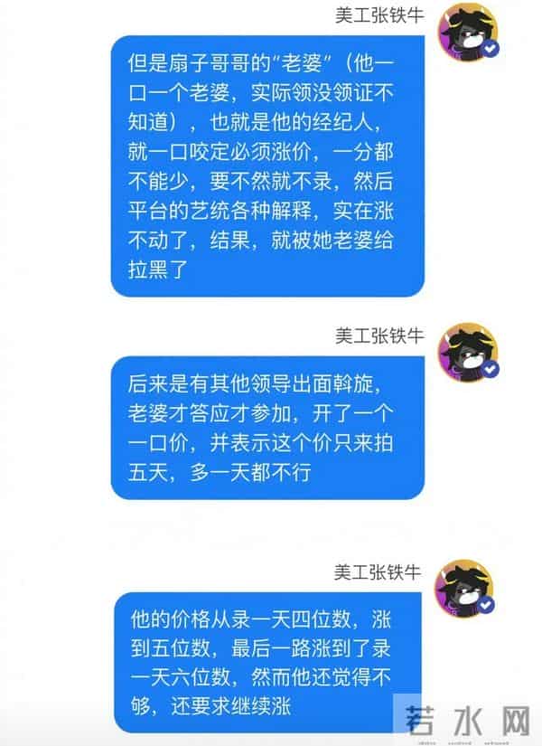 陪玩陪睡只是冰山一角,王家卫录音丑闻被爆后,又一女星自曝黑幕
