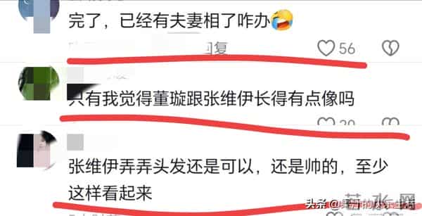 46岁董璇过生日,一家三口都是黑色系穿搭!网友猜测原因!