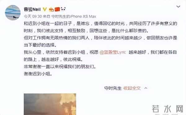 蓝盈莹新恋情曝光!深夜密会神秘男子共享蛋糕,网友称审美下滑