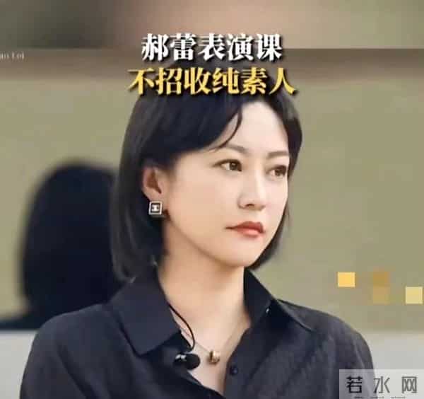 辛芷蕾不忍了！疑似6连问回击郝蕾，顺手替王传君出了口“恶气”