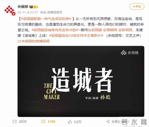 央视多次点名赵丽颖,释放三个信号