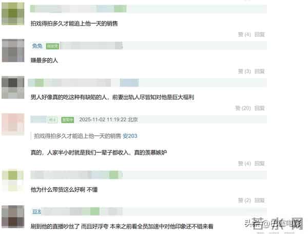 贾乃亮新助播太像前妻?网友看不下去了,评论区彻底沦陷