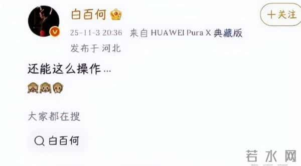 陪玩陪睡只是冰山一角,王家卫录音丑闻被爆后,又一女星自曝黑幕