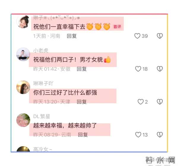 董璇生日会,张维伊贴心照顾小酒窝,与董璇手牵手送客,好甜蜜!