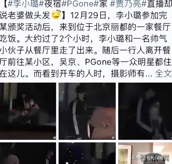 “红杏出墙”！这5位给老公戴帽子的女星，简直堪比现代版潘金莲