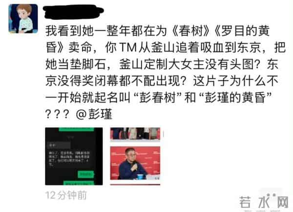 陪玩陪睡只是冰山一角,王家卫录音丑闻被爆后,又一女星自曝黑幕