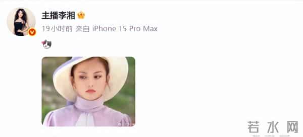 被全网模仿后,李湘坐不住了,深夜发照找回面子