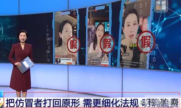 李鬼变李逵?央视揭开温峥嵘骗局真相,靳东担心的事还是发生了!