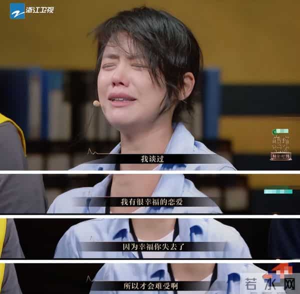 欧豪的一个眼神,就让马思纯心绪复杂,7年了,还是让全网意难平