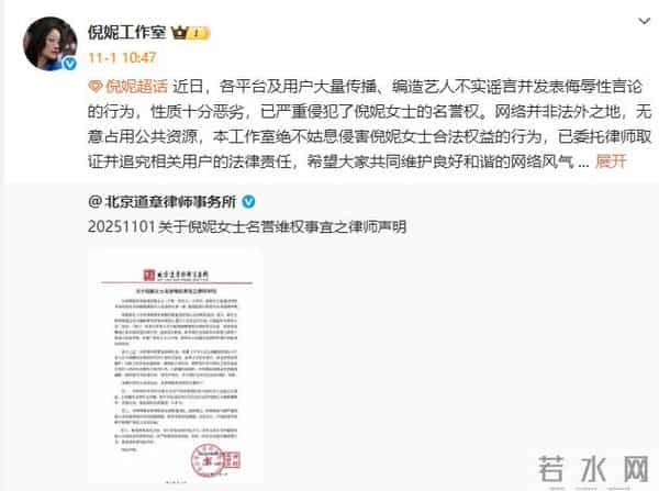 录音风波仅6天，央视"出手"又添一把火，彻底撕下了秦雯的体面