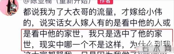 国家出手！大衣哥案终于判了，闹事者自食恶果，但还不能高兴太早