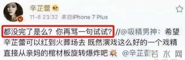 这一次,高叶一句"活该"说出辛芷蕾处境,张国立的话终于有人信了