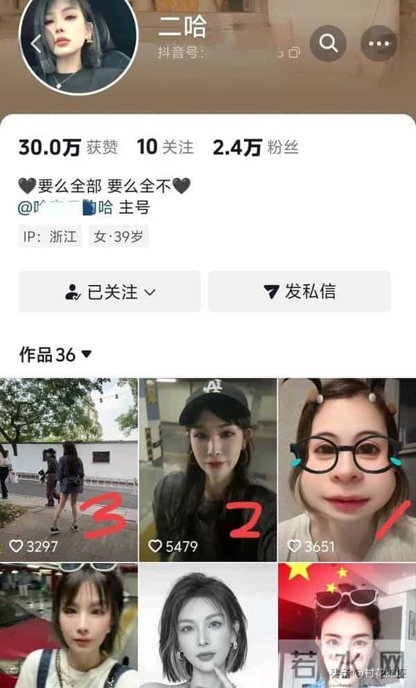 二哈连发3个视频证明自己过得好 姑姑愿带瑾汐散心 姑姑家住豪宅