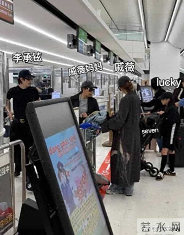 戚薇李承铉全家出游，10岁lucky打扮时髦，照顾弟弟好贴心