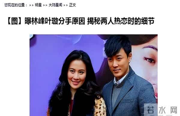 拍一部戏换一个女友,不雅照轰动香港,最后却娶了个“黑料网红”