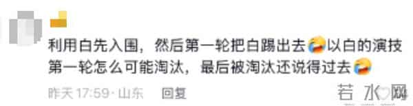 人心脏看什么都脏!王传君获得影帝不到48小时,令人恶心一幕上演