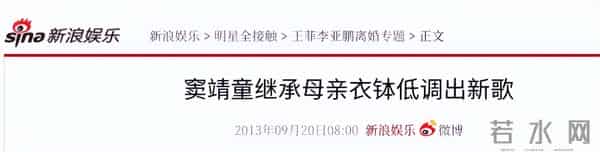 王菲也没想到,“被曝同居”的28岁女儿窦靖童,会走上她的来时路