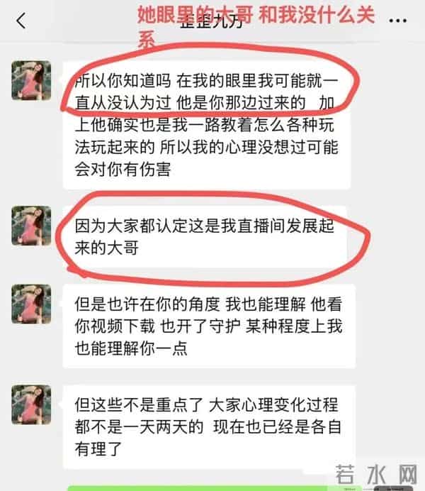 双脚踢碎951饭思思转签旭旭宝！文儿开曝揪出神豪！鱼闪闪长文撕