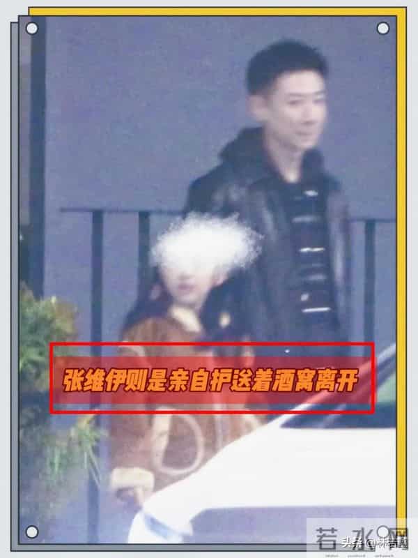 董璇生日会,张维伊贴心照顾小酒窝,与董璇手牵手送客,好甜蜜!