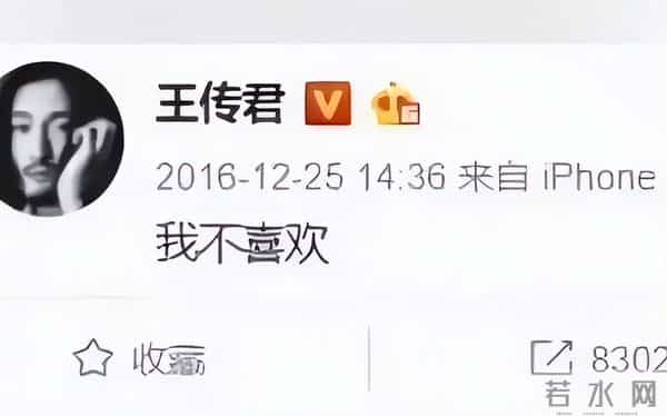 人心脏看什么都脏!王传君获得影帝不到48小时,令人恶心一幕上演