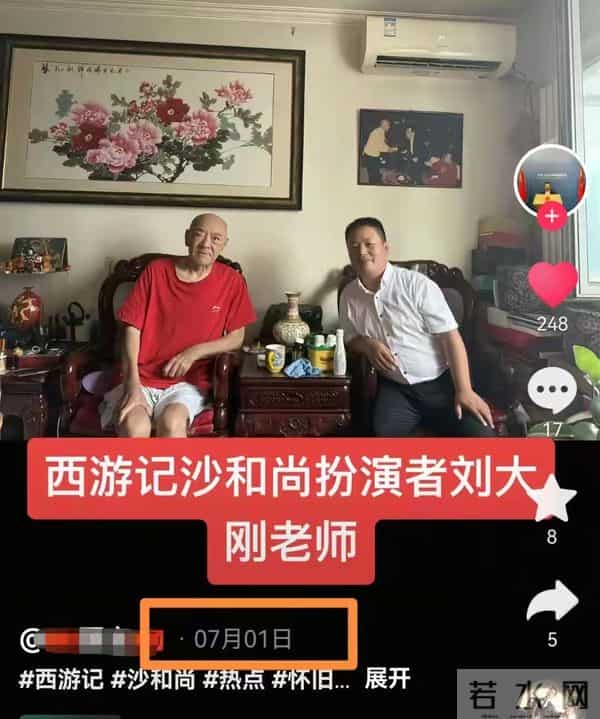 沙僧刘大刚死因曝光!4月份动手术后大小眼,10月份又再次住院!