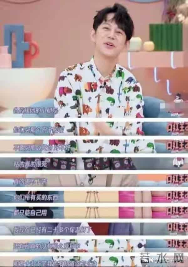 主持人何炅澄清衰老焦虑：我眼神好得很！