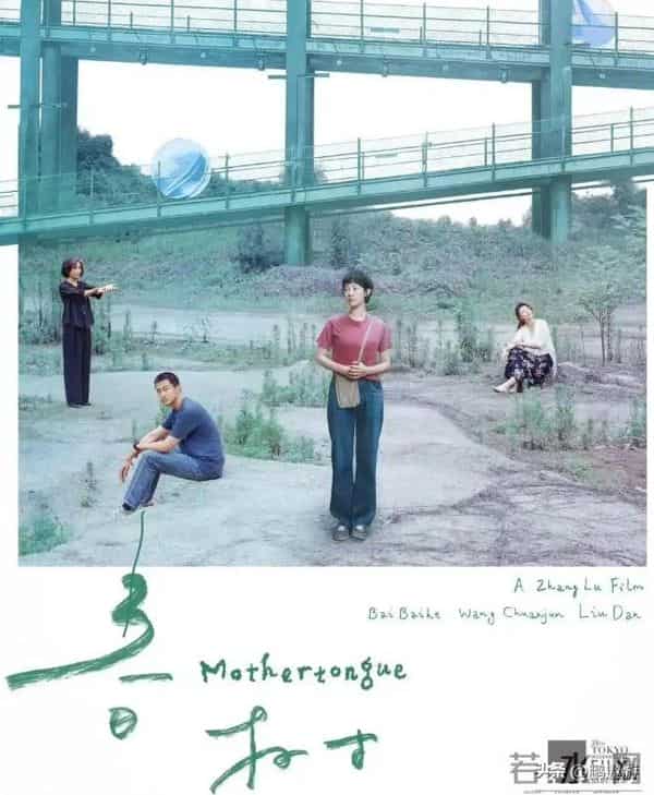 大瓜不断！白百何再次发文却只字未提王传君，向太连曝王家卫劣行