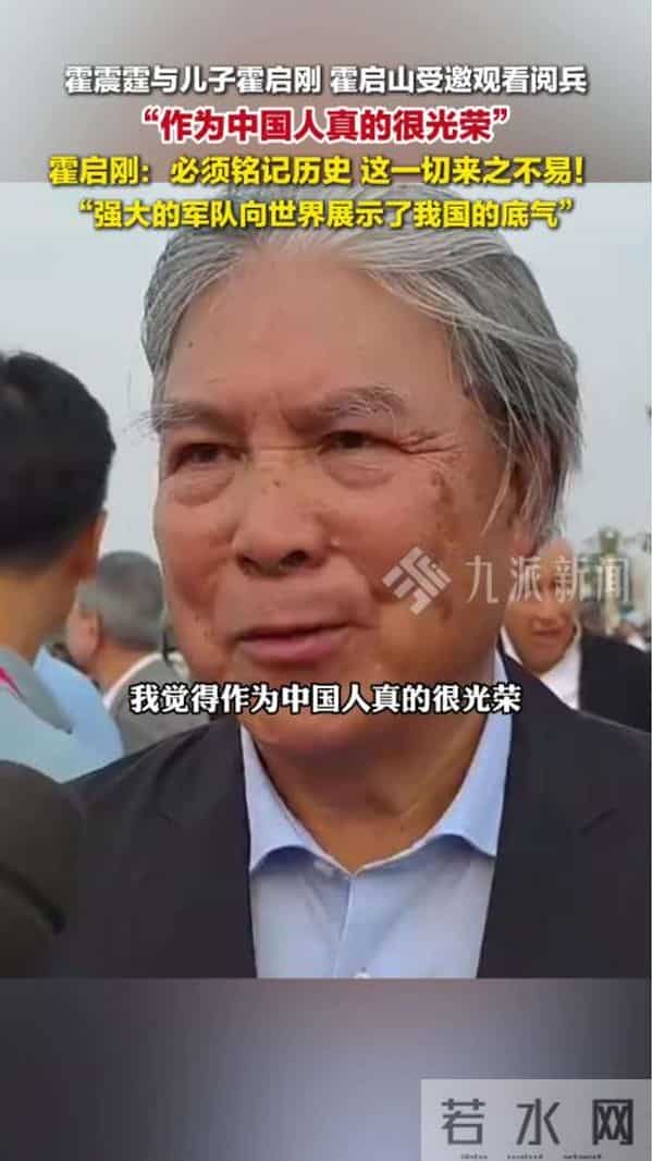 郭晶晶也没想到，79岁公公霍震霆再破天花板，让整个豪门圈沉默了