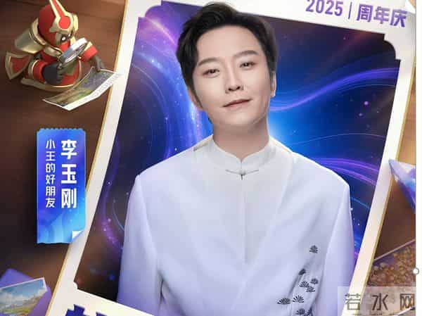 遭梅派封杀18年后,李玉刚再次惊艳全网!这些年他去哪了?