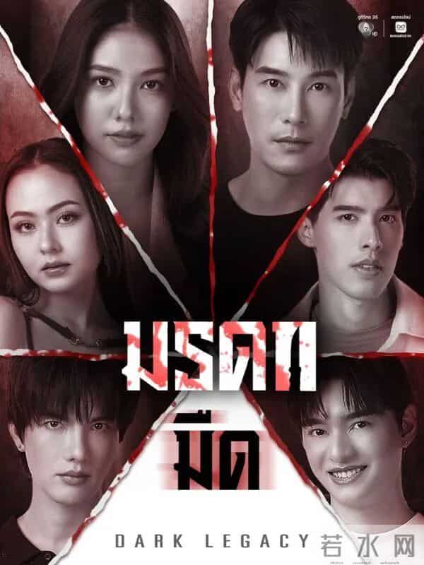 11月5日泰娱资讯:Noon、Mild、Pai、Mai、Lingling、Bow、Chompoo等