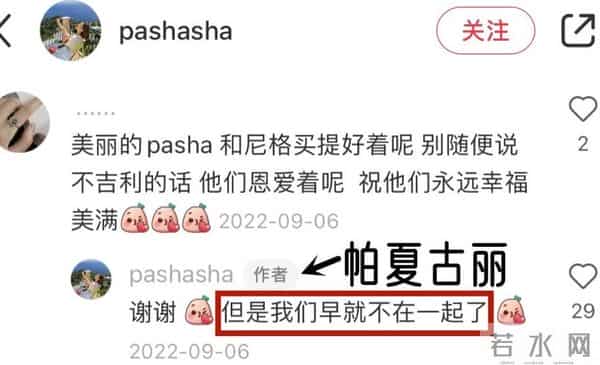 原来我们都被骗了，尼格买提对前妻只字不提，担心的事还是发生了