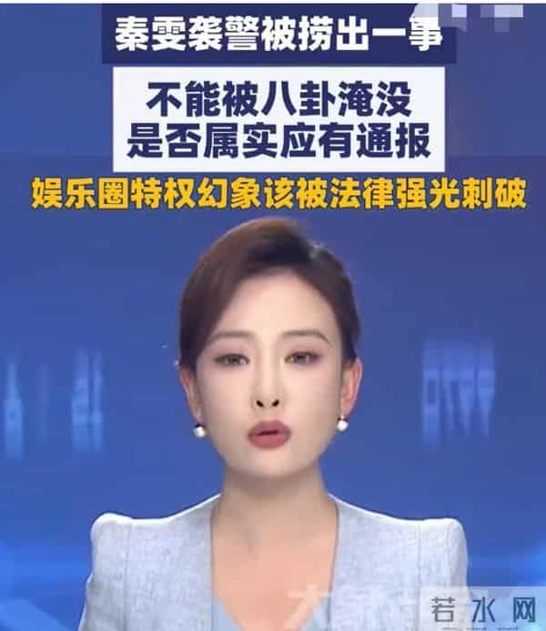 秦雯袭警只是开胃菜!舔指、剧组嫖娼,王家卫的黑料也陆续被曝光