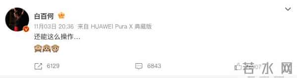 为什么大家喜欢“蛐蛐”别人