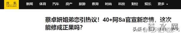 恭喜！香港知名女星蔡卓妍迎来新恋情，和小10岁健身教练正在热恋