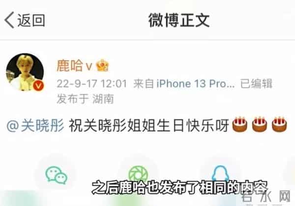 “牛鬼蛇神”现原形,鹿哈官宣领证不到24小时,恶心的一幕出现了