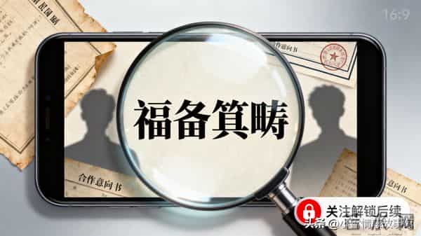 李现8年庆生文案藏玄机一句“福备箕畴”甜翻全网却曝三搭两难困