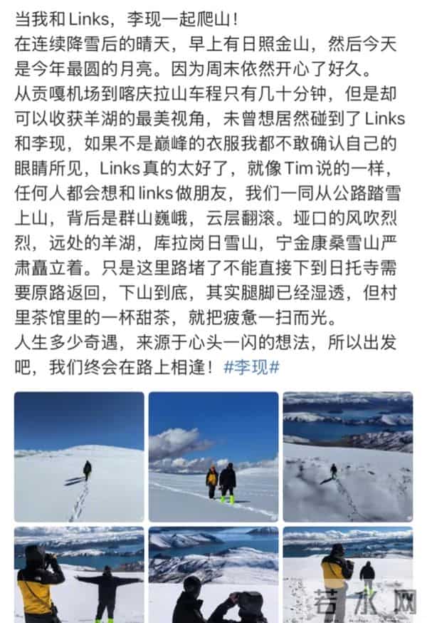 11.6娱乐瓜：杨紫 易烊千玺 李现 迪丽热巴 孟子义 罗云熙 丁禹兮 韩东君