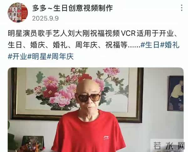 沙僧刘大刚死因曝光!4月份动手术后大小眼,10月份又再次住院!