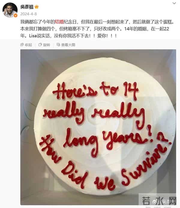 吴彦祖晒和小4岁妻子最新合照,透露时隔23年再次一起工作:太棒了;结婚15年育有一女