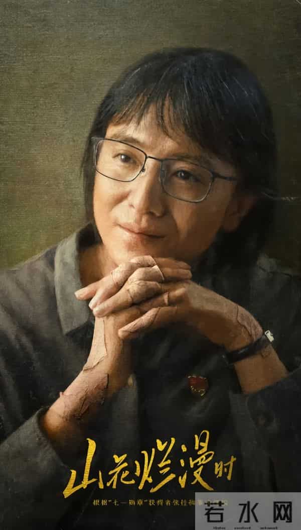 人民日报“点名”刚1个月，宋佳因一个举动，再令所有人刮目相看