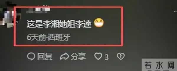 被全网模仿后,李湘坐不住了,深夜发照找回面子