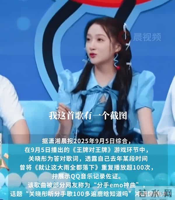 分手传闻成磨刀石!关晓彤官宣年度大奖,事业逆袭获得全网祝福!