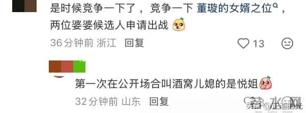 佟丽娅关悦争儿媳大战 两人拒不同框 佟大为被迫合影 董璇早选好女婿