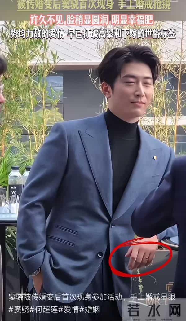 窦骁被传婚变后首次现身,手上婚戒显眼,依旧是何超莲帅气的老公