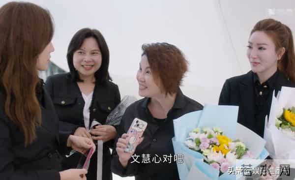 气场弱就别霍霍新闻女王2?眼神空洞 像软柿子,还是回综艺卖惨吧