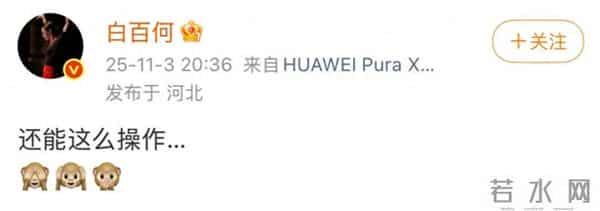 大破防！这一次，41岁的她，把过气女明星的惨，体现的淋漓尽致